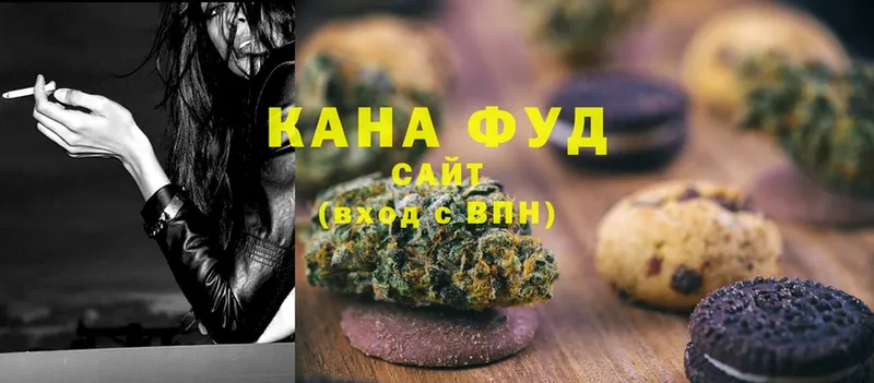 Canna-Cookies конопля  Билибино 