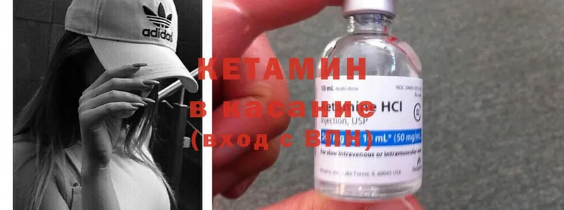 это телеграм  Билибино  КЕТАМИН ketamine  где купить наркотик 