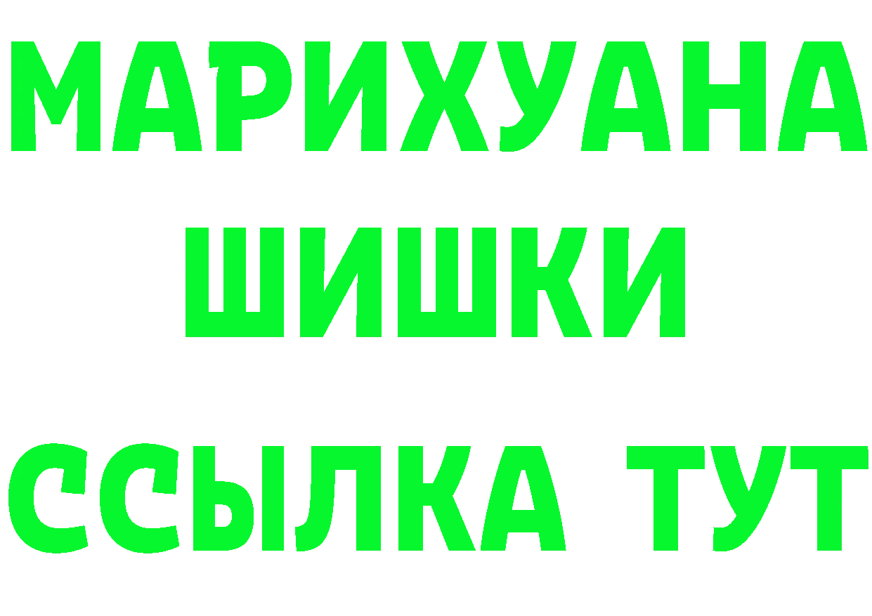 Бошки марихуана гибрид как зайти площадка hydra Билибино