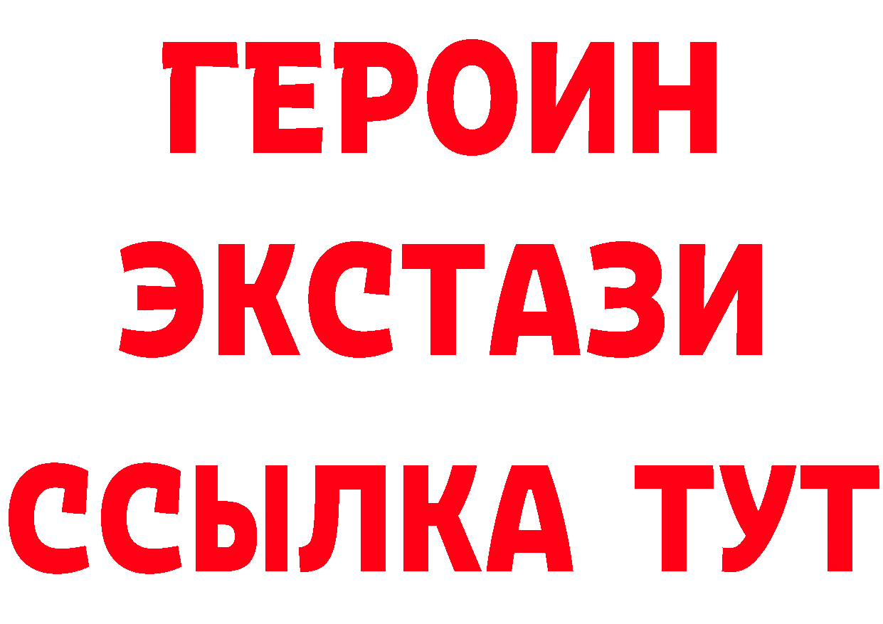 Кетамин VHQ зеркало это mega Билибино